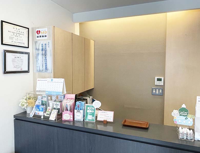 秋葉原・御徒町の歯医者、中島歯科クリニックの診療理念