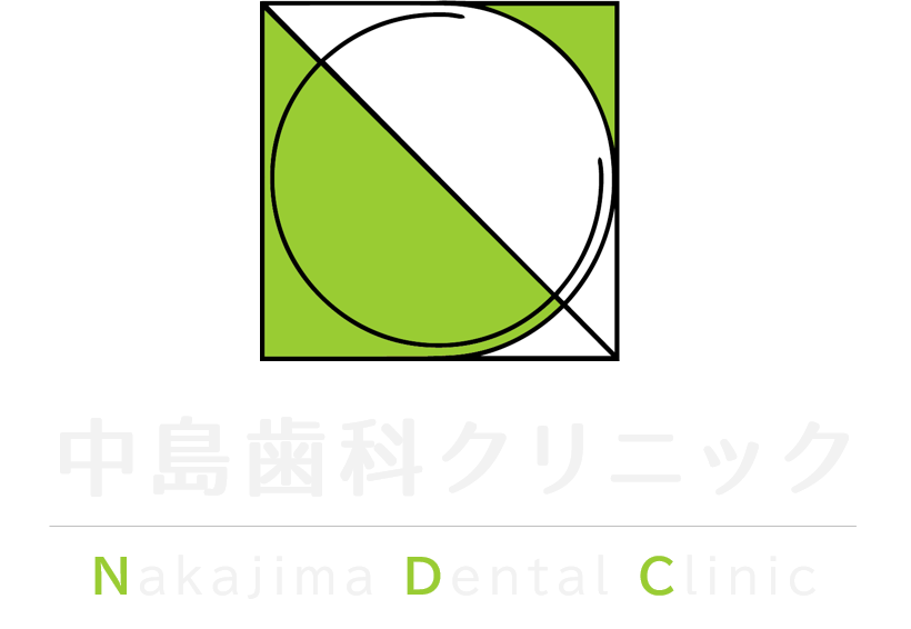 秋葉原・御徒町の歯医者、中島歯科クリニック